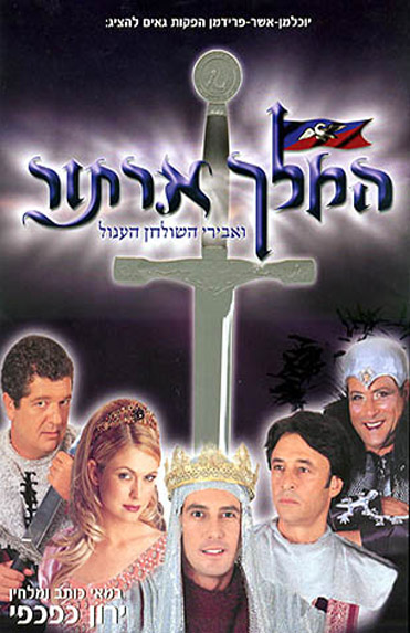 1997 Halev