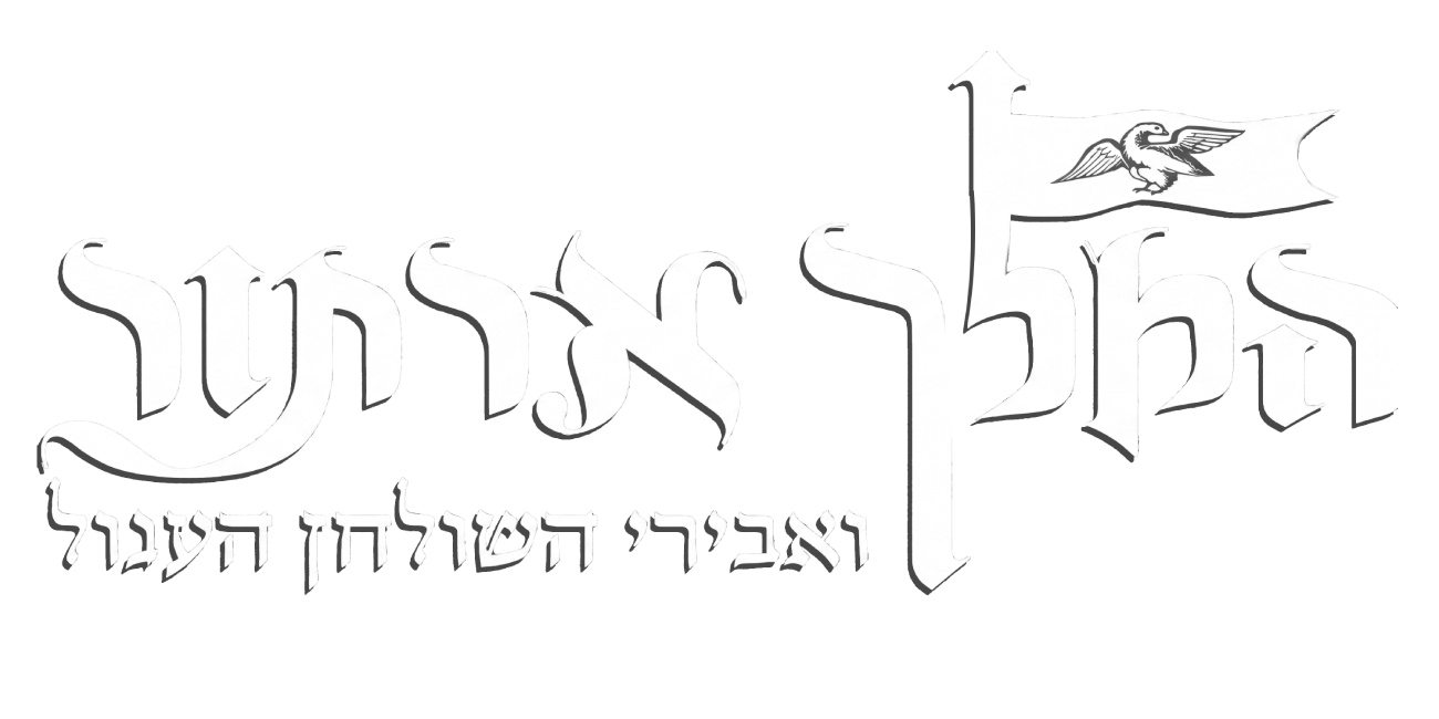 מחזות%20הזמר%20של%20ירון%20כפכפי