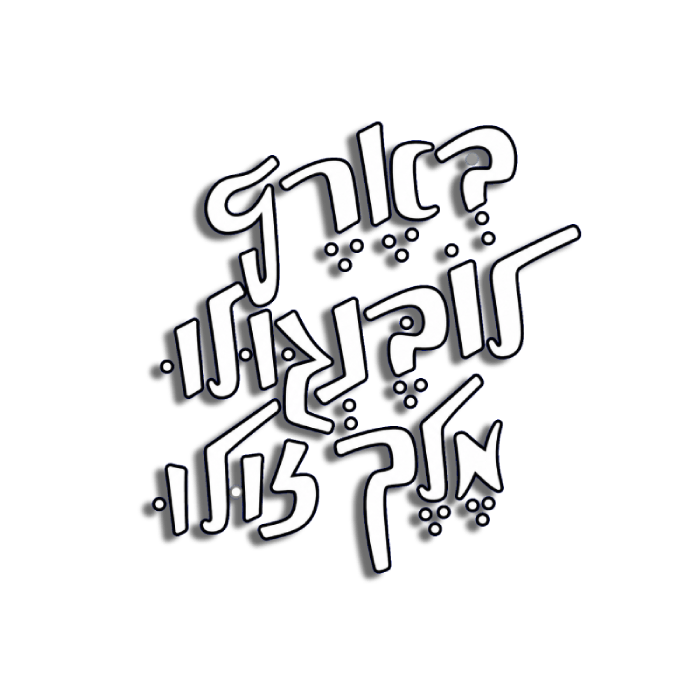 בארץ לובנגולו מלך זולו