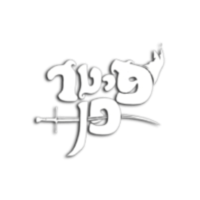פיטר פן