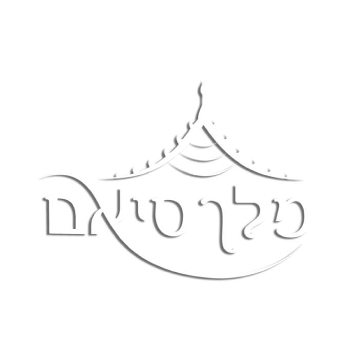 מלך סיאם