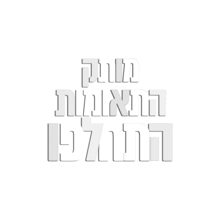 מותק התאומות התחלפו
