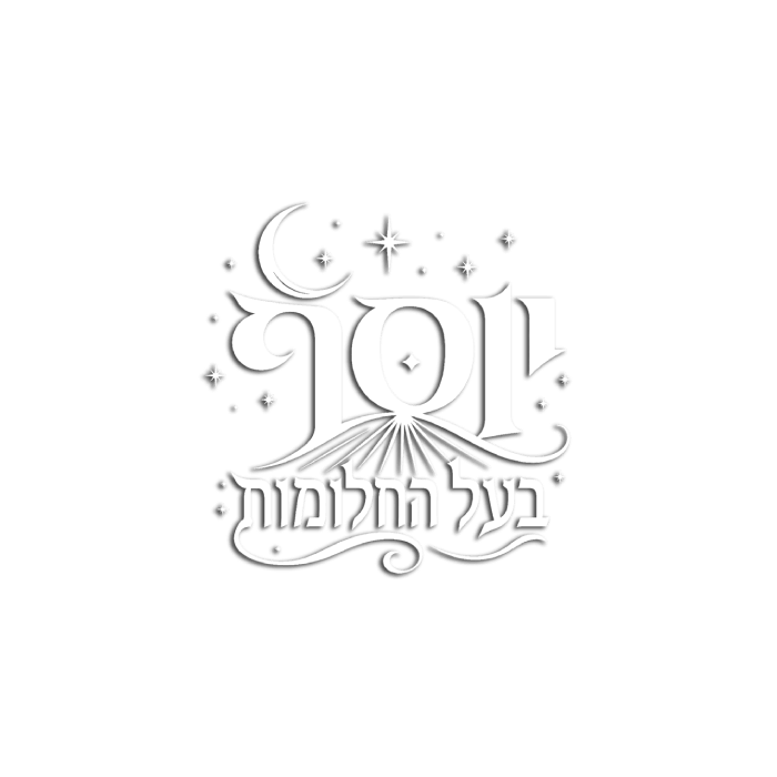 יוסף
